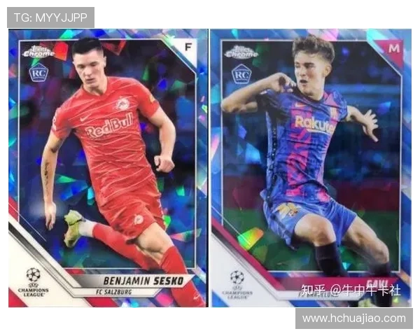 足球球星卡英文名字背后的故事与收藏价值解析